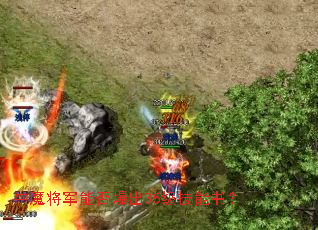 牛魔将军能否爆出35级技能书? 牛魔将军能否爆出35级技能书?