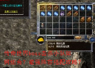 ��������boss��ɱС�������ϣ���ǿ���ݴ��乥�ԣ�