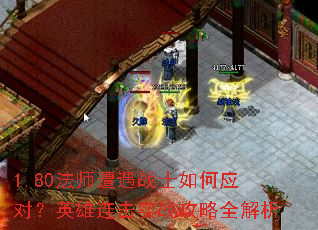 1.80��ʦ����սʿ���Ӧ�ԣ�Ӣ������ʵս����ȫ����