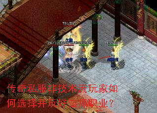 ����˽���Ǽ�����������ѡ����÷�ʦְҵ��