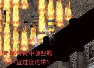 �ུ�������Щ���Բ��˹���׷��