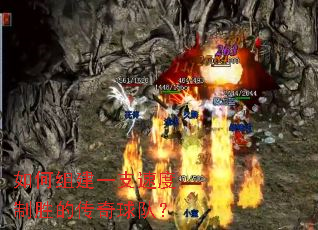 ����齨һ֧�ٶ���ʤ�Ĵ�����ӣ�
