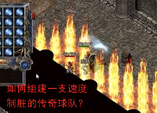 ����齨һ֧�ٶ���ʤ�Ĵ�����ӣ�