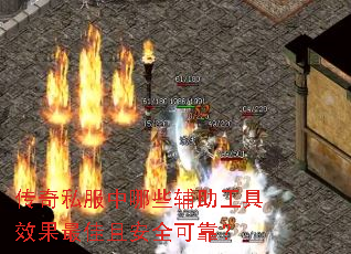 ����˽������Щ��������Ч������Ұ�ȫ�ɿ���