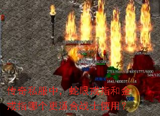 ����˽���У����۽�ָ�ͽ��ָ�ĸ����ʺ�սʿʹ�ã�