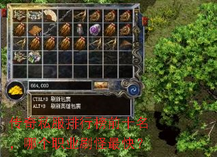 ����˽�����а�ǰʮ�����ĸ�ְҵˢ����죿