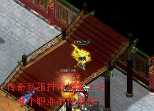 ����˽�����а�ǰʮ�����ĸ�ְҵˢ����죿