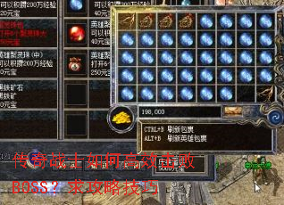 ����սʿ��θ�Ч����BOSS�����Լ���