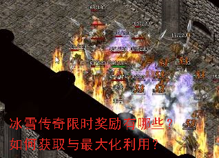 ��ѩ������ʱ��������Щ����λ�ȡ��������ã�