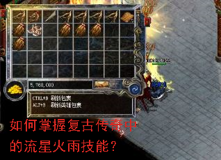 ������ո��Ŵ����е����ǻ��꼼�ܣ�