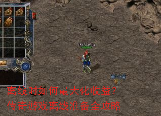 ����ʱ���������棿������Ϸ����׼��ȫ����