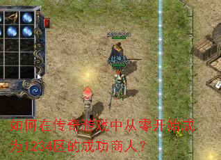 ����ڴ�����Ϸ�д��㿪ʼ��Ϊ1234���ĳɹ����ˣ�