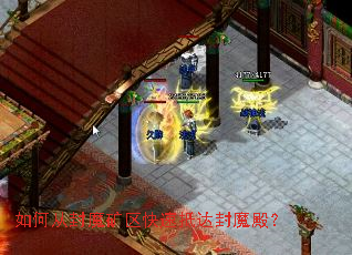 ��δӷ�ħ�������ٵִ��ħ�