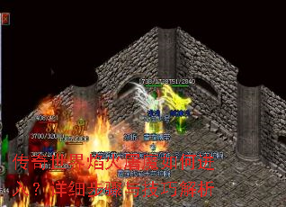 �������������ħ��ν��룿��ϸ�����뼼�ɽ���