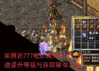 �����777����Ǵ���������������ȼ����ȡϡ��װ����