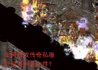 ����޸Ĵ���˽����¼���б��ļ���