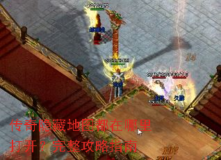 传奇隐藏地图都在哪里打开?完整攻略指南 传奇隐藏地图都在哪里打开?完整攻略指南