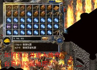 如何找到并进入传奇白日门隐藏地图? 如何找到并进入传奇白日门隐藏地图?