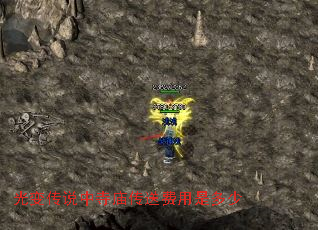 光变传说中寺庙传送费用是多少 光变传说中寺庙传送费用是多少