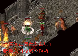 ��ѩ���Ŵ�����ô�棿�������Ź���ȫ����