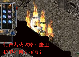 ������Ϸ���ԣ�ӥ�������ںδ���ļ��