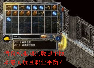 ����˽����ҳ���ĸ��汾��������ְҵƽ�⣿