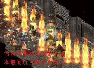 ����˽����ҳ���ĸ��汾��������ְҵƽ�⣿