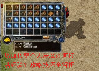 ��Ѫ���������ħ��δ������飿���Լ���ȫ����