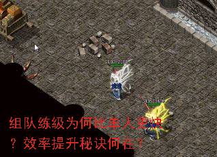 �������Ϊ�αȵ��˸��죿Ч�������ؾ����ڣ�
