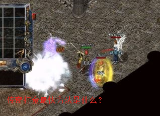 ��������췽����ʲô��