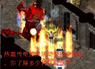 ��Ѫ������Ϸ�����ȫ���������˽�����ֻ�ȡ;����
