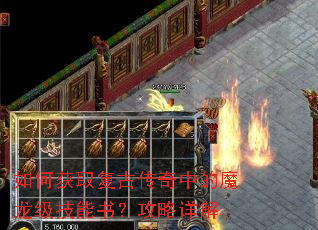 ��λ�ȡ���Ŵ����е�ħ���������飿�������