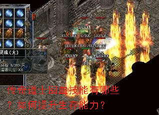 �����ʿ��Ѫ��������Щ�������������������