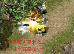 ������ʯ��Ĺ��ô�ߣ����������Ƕ��٣�