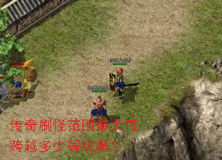 ����ˢ�ַ�Χ���ɿ�Խ���ٵȼ��