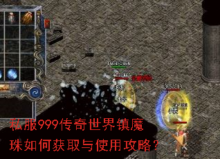 ˽��999����������ħ����λ�ȡ��ʹ�ù��ԣ�