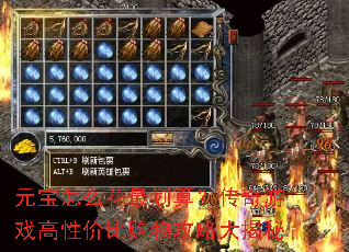 Ԫ����ô����㣿������Ϸ���Լ۱ȹ��﹥�Դ����