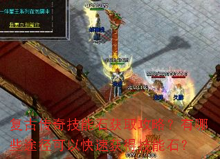 ���Ŵ��漼��ʯ��ȡ���ԣ�����Щ;�����Կ��ٻ�ü���ʯ��