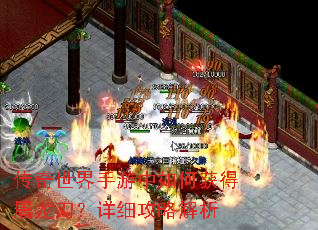 传奇世界手游中如何获得屠龙刀?详细攻略解析 传奇世界手游中如何获得屠龙刀?详细攻略解析