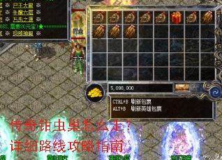 ����ǯ�泲��ô�ߣ���ϸ·�߹���ָ��