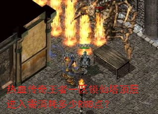 ��Ѫ��������һ��������������������Ķ���RMB�㣿