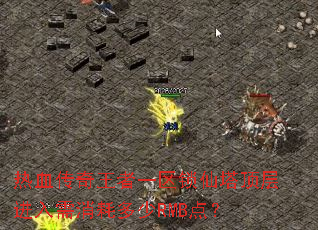 ��Ѫ��������һ��������������������Ķ���RMB�㣿