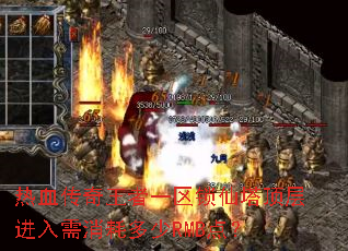 ��Ѫ��������һ��������������������Ķ���RMB�㣿
