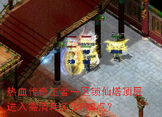 ��Ѫ��������һ��������������������Ķ���RMB�㣿