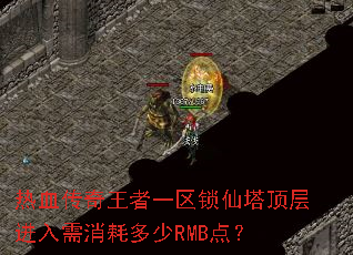 ��Ѫ��������һ��������������������Ķ���RMB�㣿