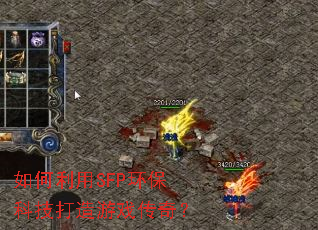 �������SFP�����Ƽ�������Ϸ���棿
