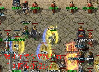 �뿪��������Ϸ��������β����𲽣�