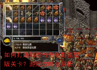 ��δ�ͨ���Ŵ����Ӱ������ؿ�����Ϸ����ȫ����