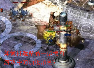 ��δ��쾫Ʒһ�⴫����Ϸ�еĶ�����ɫ��