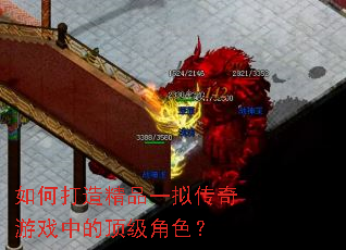 ��δ��쾫Ʒһ�⴫����Ϸ�еĶ�����ɫ��